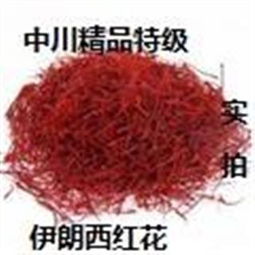 中川精品特级西红花 伊朗原装精选，品质与传统的完美融合